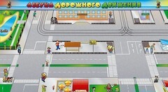 Доска магнитно-маркерная панорамная "Азбука дорожного движения" - fgospostavki.ru - Сергиев Посад