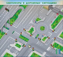Электрифицированная многофункциональная магнитно-маркерная доска "Светофоры в дорожных ситуациях" - fgospostavki.ru - Сергиев Посад