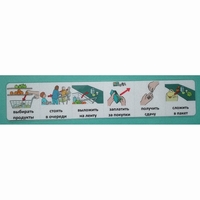 Социальная история "В магазине" - fgospostavki.ru - Сергиев Посад