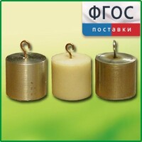 Набор калориметрических тел - fgospostavki.ru - Сергиев Посад
