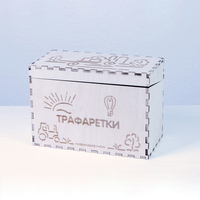 «Трафаретки» - Трафареты для письма и рисования детям - fgospostavki.ru - Сергиев Посад