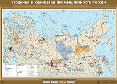 Комплект карт. География 8-9 классы. - fgospostavki.ru - Сергиев Посад