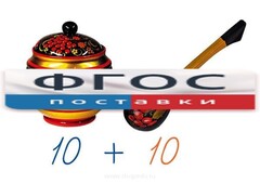 Счетный материал на магнитах "Хохлома" - fgospostavki.ru - Сергиев Посад