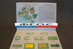 Коллекция "Шелк для начальной школы" - fgospostavki.ru - Сергиев Посад