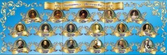 Стенд "Династия Романовых" Вариант 1 - fgospostavki.ru - Сергиев Посад