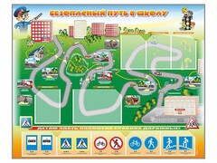 Стенд "Безопасный путь в школу" с комплектом сменных карточек - fgospostavki.ru - Сергиев Посад
