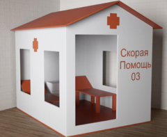 Игровой домик «Скорая помощь» - fgospostavki.ru - Сергиев Посад