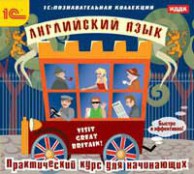 Иностранные языки - fgospostavki.ru - Сергиев Посад