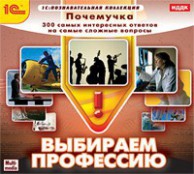 Психолог - fgospostavki.ru - Сергиев Посад