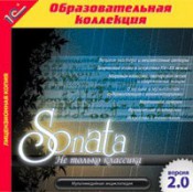 Музыка  - fgospostavki.ru - Сергиев Посад