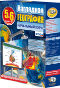 География - fgospostavki.ru - Сергиев Посад