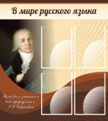 Русский язык и литература - fgospostavki.ru - Сергиев Посад