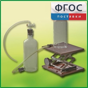 Аспиратор (склянка с нижним тубусом) - fgospostavki.ru - Сергиев Посад