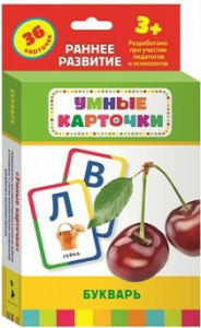 Карточки Домана "Букварь" - fgospostavki.ru - Сергиев Посад