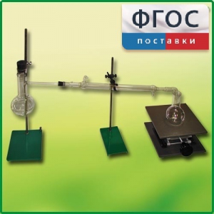 Установка для перегонки веществ - fgospostavki.ru - Сергиев Посад