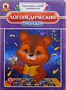 Игра "Логопедический тренажер" - fgospostavki.ru - Сергиев Посад
