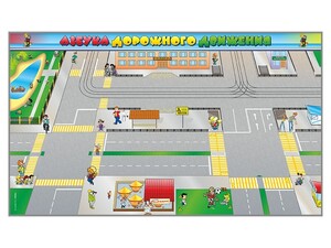 Доска магнитно-маркерная панорамная "Азбука дорожного движения" - fgospostavki.ru - Сергиев Посад