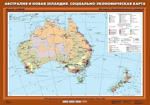 Комплект карт. География 10 класс. - fgospostavki.ru - Сергиев Посад