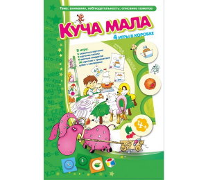 Куча мала - fgospostavki.ru - Сергиев Посад