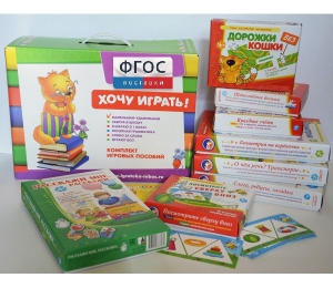 Набор игр в чемоданчике "Маленьким-удаленьким" 4+ - fgospostavki.ru - Сергиев Посад