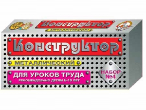 Конструктор металлический для уроков труда № 4 (63 элемента) - fgospostavki.ru - Сергиев Посад