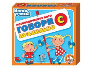 Лото логопедическое "Говори правильно С" - fgospostavki.ru - Сергиев Посад