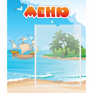 Стенд "Меню" №13 - fgospostavki.ru - Сергиев Посад