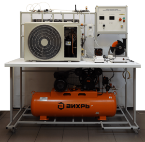 Лабораторный стенд «Криогенная и холодильная техника» - fgospostavki.ru - Сергиев Посад