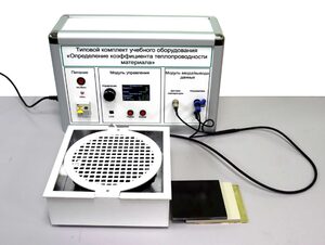 Типовой комплект учебного оборудования «Определение коэффициента теплопроводности материала» - fgospostavki.ru - Сергиев Посад