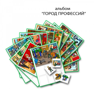 Город Профессий. Развивающие пособия на липучках - fgospostavki.ru - Сергиев Посад