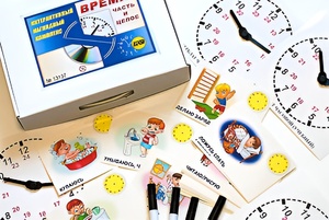 Интерактивный наглядный комплекс "Время. Часть и целое" - fgospostavki.ru - Сергиев Посад