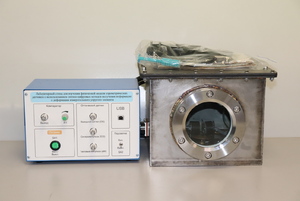 Лабораторный стенд для изучения физической модели аэрометрических датчиков с использованием оптико-цифровых методов получения информации о деформации измерительного упругого элемента - fgospostavki.ru - Сергиев Посад