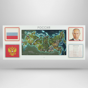 Интерактивная панель для Патриотического воспитания в детском саду «Родина моя» - fgospostavki.ru - Сергиев Посад