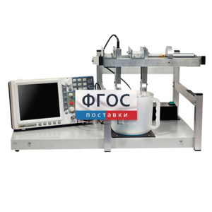 Лабораторная установка «Определение скорости звуковых волн в жидкости» - fgospostavki.ru - Сергиев Посад