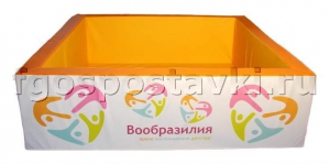 Бассейн "Вообразилия" квадратный с шелкографией - fgospostavki.ru - Сергиев Посад