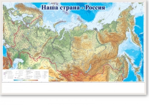 Магнитно-маркерная доска "Наша страна Россия" - fgospostavki.ru - Сергиев Посад