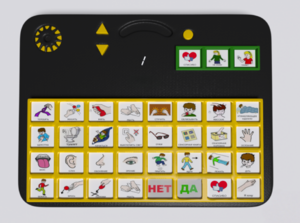 Игровой коммуникатор «Гоу!» 32+ - fgospostavki.ru - Сергиев Посад