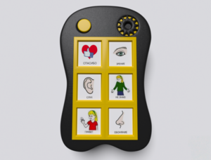 Игровой коммуникатор «Гоу!» 6+ - fgospostavki.ru - Сергиев Посад