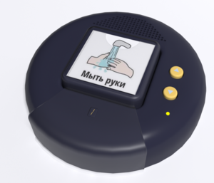 Игровой коммуникатор «Кнопка» №2 - fgospostavki.ru - Сергиев Посад