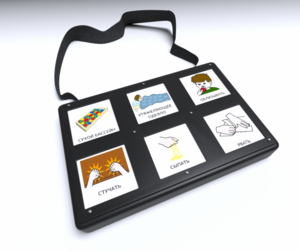 Игровой коммуникатор «Смарт» 6 - fgospostavki.ru - Сергиев Посад