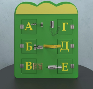 Бизиборд «Буквы» - fgospostavki.ru - Сергиев Посад