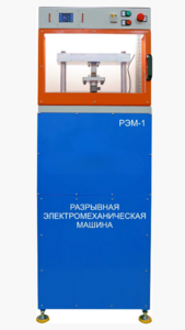 Экспериментальная установка «Разрывная машина» на 5 тонн - fgospostavki.ru - Сергиев Посад