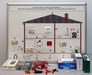 Типовой комплект учебного оборудования «Монтаж и наладка электроустановок до 1000В в системах электроснабжения»  - fgospostavki.ru - Сергиев Посад