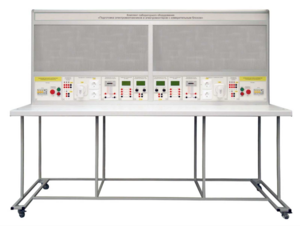 Комплект лабораторного оборудования «Подготовка электромонтажников и электромонтеров с измерительным блоком»  - fgospostavki.ru - Сергиев Посад