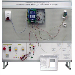 Комплект учебного оборудования «Электромонтаж и наладка слаботочных систем» - fgospostavki.ru - Сергиев Посад