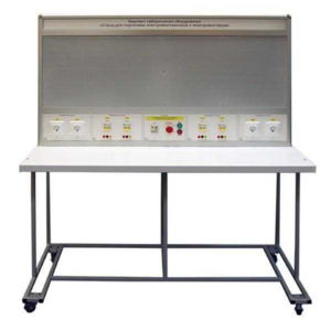 Комплект лабораторного оборудования «Стенд для подготовки электромонтажников и электромонтеров» - fgospostavki.ru - Сергиев Посад