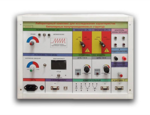 Стенд для исследования биополярных структур - fgospostavki.ru - Сергиев Посад
