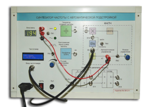 Синтезатор частоты с автоматической подстройкой - fgospostavki.ru - Сергиев Посад