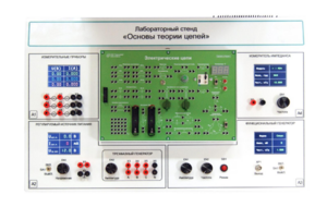 Лабораторный стенд «Основы теории цепей» - fgospostavki.ru - Сергиев Посад