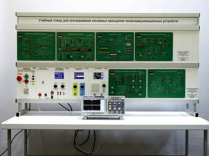 Учебный стенд «Исследования основных принципов телекоммуникационных устройств» - fgospostavki.ru - Сергиев Посад